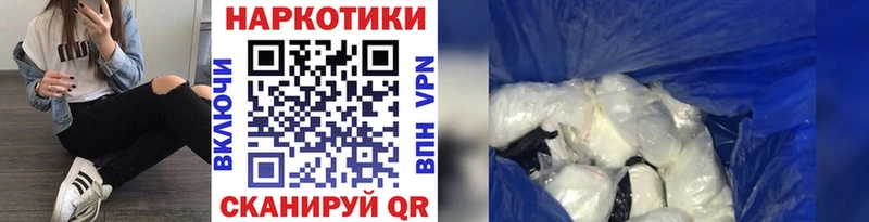 Купить APVP  МЕФ  Канабис  COCAIN  Мытищи