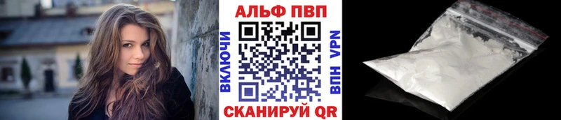 Купить  Мытищи  А ПВП СК 