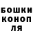 Cannafood конопля MR. ErMuHaMeD