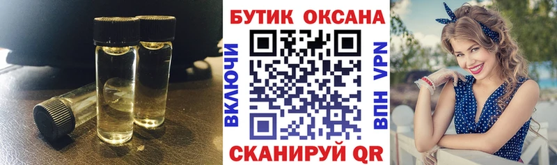 Купить где  Мытищи  БУТИРАТ 99% 