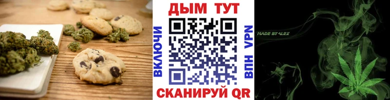 Cannafood марихуана  Купить где  Мытищи 