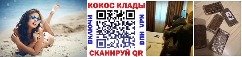 КОКАИН Перу  Купить где  Мытищи 