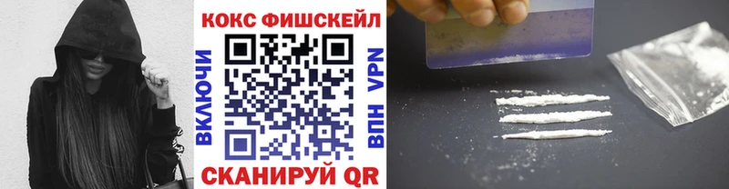 COCAIN Колумбийский Мытищи