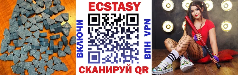 Купить закладки  Мытищи  Ecstasy louis Vuitton 
