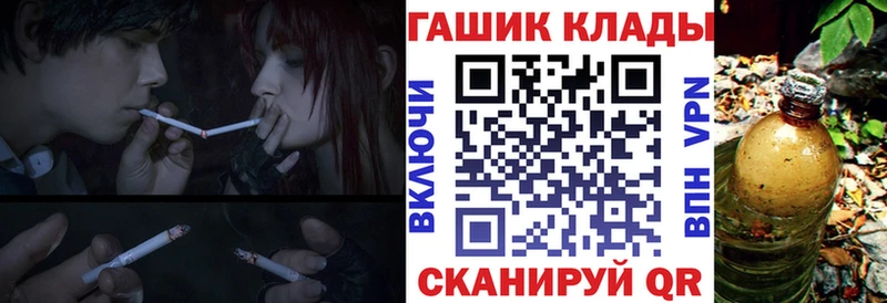 ГАШИШ гарик  Купить где  Мытищи 