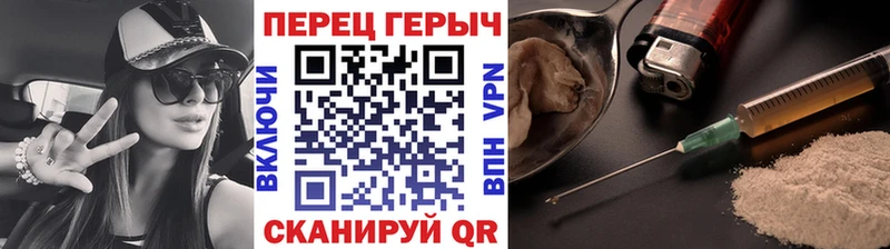 Героин VHQ  Купить  Мытищи 