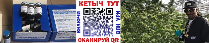 Кетамин VHQ  Купить  Мытищи 