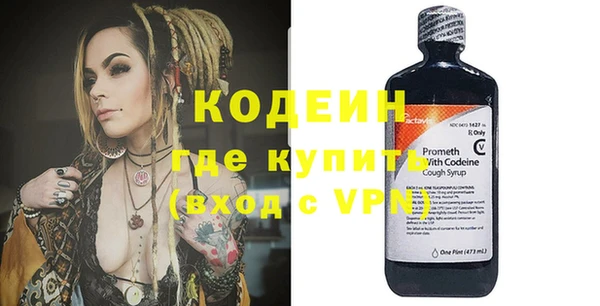 синтетический гашиш Белокуриха