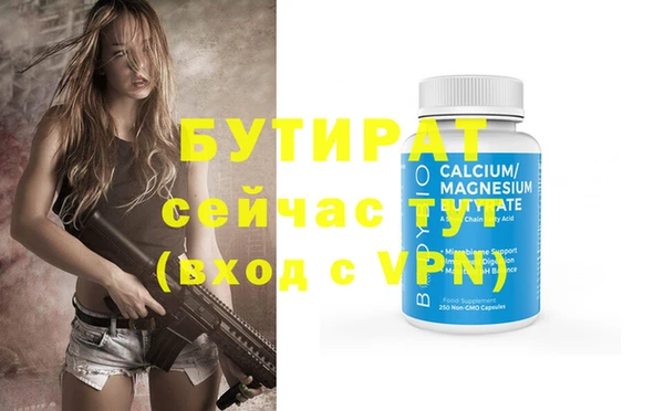 синтетический гашиш Белокуриха