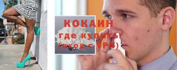 синтетический гашиш Белокуриха