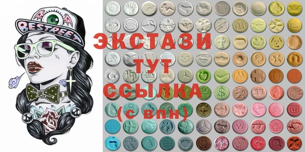 spice Белоозёрский