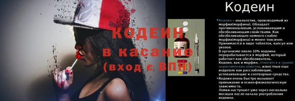 синтетический гашиш Белокуриха
