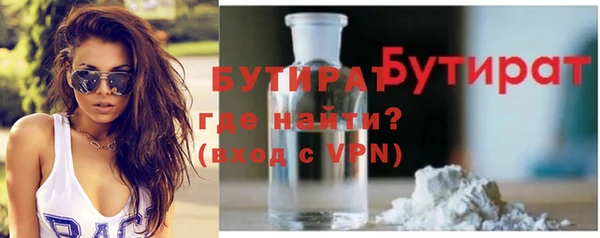 spice Белоозёрский