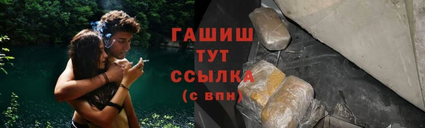 синтетический гашиш Белокуриха