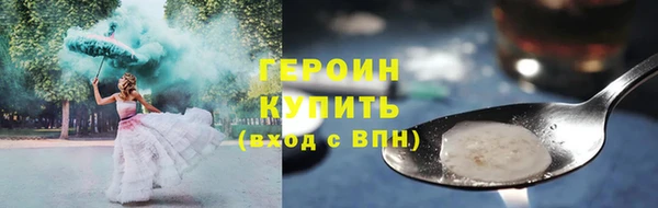 spice Белоозёрский