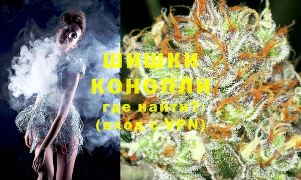 синтетический гашиш Белокуриха
