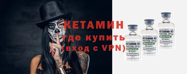 синтетический гашиш Белокуриха