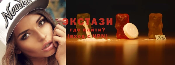синтетический гашиш Белокуриха