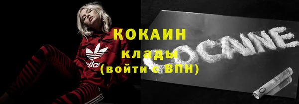 spice Белоозёрский