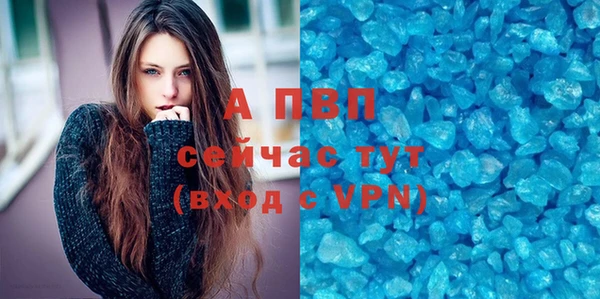 синтетический гашиш Белокуриха