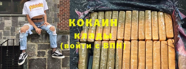 spice Белоозёрский