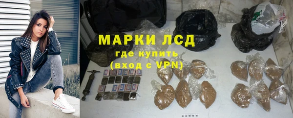 синтетический гашиш Белокуриха