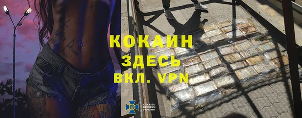 spice Белоозёрский