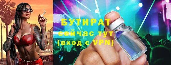 spice Белоозёрский