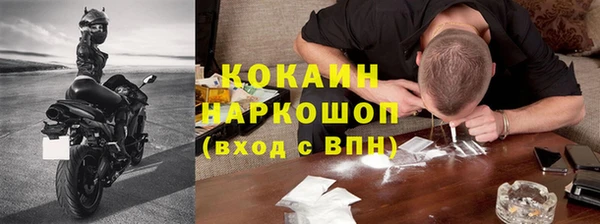 spice Белоозёрский