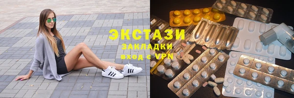 синтетический гашиш Белокуриха
