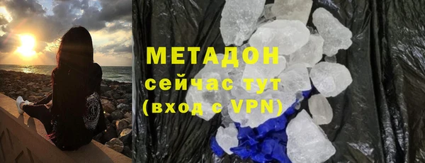 синтетический гашиш Белокуриха