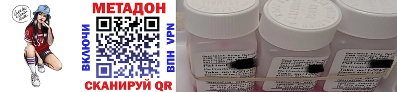 Купить закладки  Мытищи  Метадон methadone 