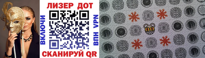 Купить закладки  Мытищи  Марки NBOMe 1500мкг 