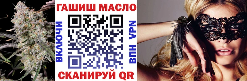 Дистиллят ТГК гашишное масло  Купить  Мытищи 